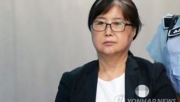 '국정농단' 최서원, 건강 악화로 3개월 형집행정지