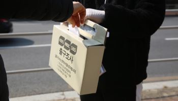 지상파 3사·JTBC 오후 6시 정각 출구조사 결과 발표