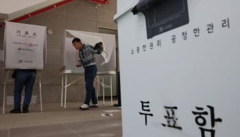 [6월 선거]투표율 오전 9시 7.4%…대구 9.2% '최고'…광주 4.8% '최저'