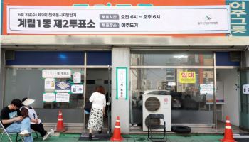 "여기가 투표소 맞나요?"…유권자 홀린 '이색 투표소' 눈길