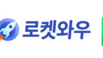 가격 비교 대가들의 선택… 이커머스·SNS ‘멀티호밍’ 가장 활발