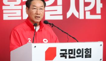 선관위, '가상자산 신고 누락 의혹' 유정복 고발