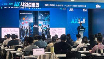 "AI 경쟁력은 모델 크기 아닌 현장 실행력"…변우석 센터장의 '서울형 AX' 실험