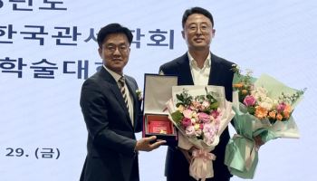 백진수 천지관세법인 대표, ‘2026 관세대상’ 수상