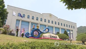 과천 중앙선관위 옆 야산서 불, 10여분만에 진화