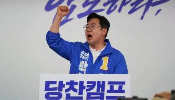 박찬대 인천시장 당선 유력