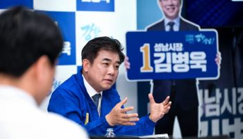 김병욱 "판교대장초·중 통합학교, 분리·신설해야"