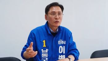 [6월 선거]이병래 인천 남동구청장 당선…2위와 13％p 격차