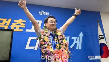   민경선 "다시 뛰는 고양, 결과로 답할 것"