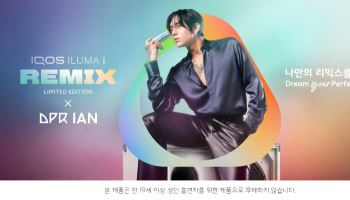 한국필립모리스, DPR IAN 협업 한정판 아이코스 출시