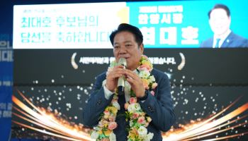  최대호 안양시장, 경기도 최초 4선 '진기록'