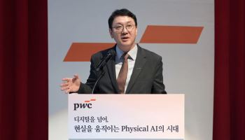 PwC컨설팅 "피지컬 AI, 기술이 아닌 '기업 전환' 문제"