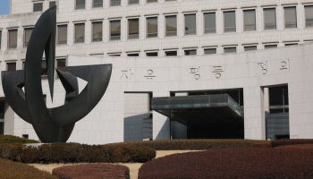 대법 "5·18 피해자 형제·자매도 정신적 손해배상 청구 가능"