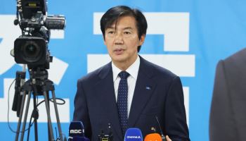 조국혁신당 "책임 통감...가장 낮은 곳에서 다시 뛰겠다"