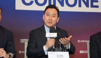 코인원 지분 인수 한국투자證, 종합 자산 플랫폼 구축