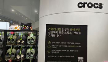 “헌 신발 가져오세요”…친환경 캠페인에 숨은 셈법