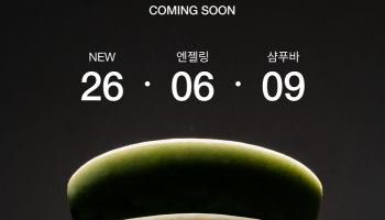 톤28, 4년 만의 신작 'NEW 샴푸바' 공개… 모발 케어까지 확장