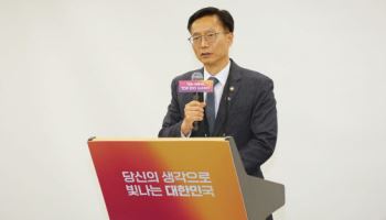 [포토]지식재산처, 모두의 아이디어 Top100 서밋