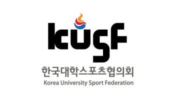 대학스포츠협의회 KUSF,  특수법인 전환 법적 기반 마련