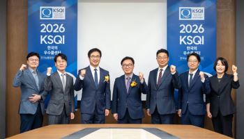 SK증권, 2년 연속 KSQI ‘우수콜센터’ 선정