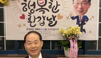 아들 결혼 앞두고 하늘로…4명 살리고 떠난 목회자
