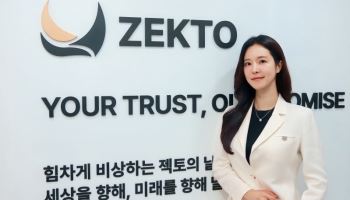 “스테이블코인법 지연에 불법자금세탁↑…韓 기술기업 살려야”