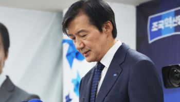 낙선 조국 "당대표직 사퇴"…합당론도 동력 상실