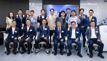 삼정KPMG·한국중견기업연합회, '2026년 중견기업 CFO 포럼' 마무리