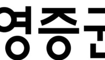 신영증권, 대규모 자사주 소각·배당 확대에 12%대↑[특징주]