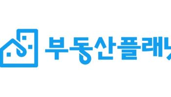 부동산플래닛, 500만 기업데이터 구축…수요 분석 역량 강화