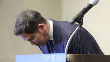 정용진 '탱크데이' 대국민 사과…"모든 책임 저에게"