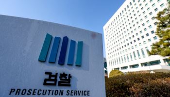 '사적 보복' 칼 빼든 검찰 "올 들어 27명 기소…엄정 대응"