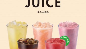 매머드커피, 여름 맞아 ‘주스 시리즈’ 출시…이색 조합 ‘파샷추’ 선봬