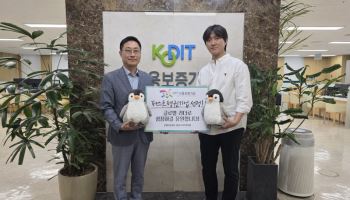 AI 애드테크 '드래프타입', 신용보증기금 '퍼스트펭귄' 선정