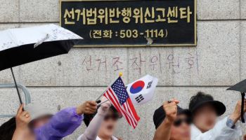 '투표용지 부족' 헌법소원·고발 이어져…경찰, 수사 착수