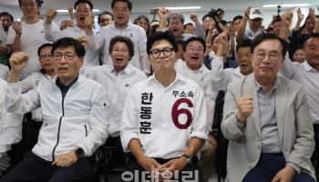 한동훈 “복당 절차 고민 단계 아냐…보수 재건 바람 실천하겠다”