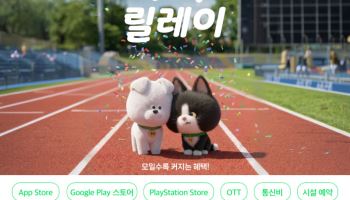 네이버페이, 결제할수록 혜택 커지는 '구독릴레이 프로모션'