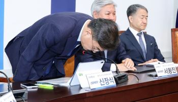 조국혁신당 해단식 "민주진영 연대, 본진 민주당 성찰없이 불가"
