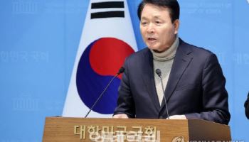 "특정 후보 유리하게?"…성일종 "원대 선출 일정 연기해달라"