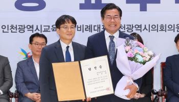 인천시장 박찬대 당선, 16조원 인천시금고 향배 최대 변수 부상