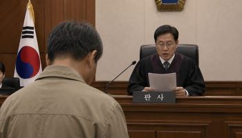 아내 사망 뒤 구호 없이 방치…50대 남성 실형 선고