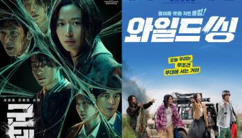 '군체', 424만 돌파하며 독주… '와일드 씽' 1위 맹추격