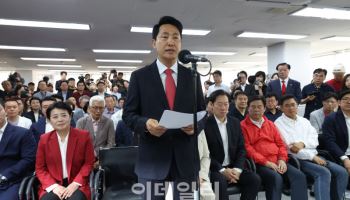 오세훈 “투표용지 사태, 헌정 유린”…진상규명 촉구