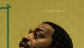 '백룸' 70만 돌파… 극장가 다크호스 넘어 흥행 돌풍