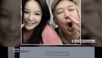 'PD수첩' 폭로에 MC몽 반발…"1000억 손배소" 예고