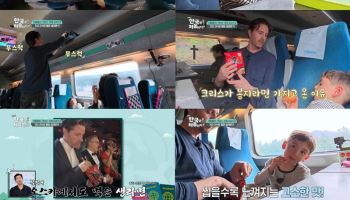 "라면은 못 참지"…'케데헌' 감독 아펠한스, 장모님과 하동 여행