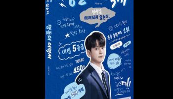 '망한 아이돌'에서 대기업 직장인으로…실패 이후의 이력서