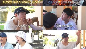 ‘독박투어’ 시즌4 출항…김준호 꼼수 적발·유세윤 굴욕에 폭소