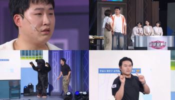 '개콘' 윤재웅, 박소라 생일파티서 대형 사고?