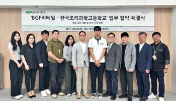 CU, 고교생 레시피로 신상품 출시한다